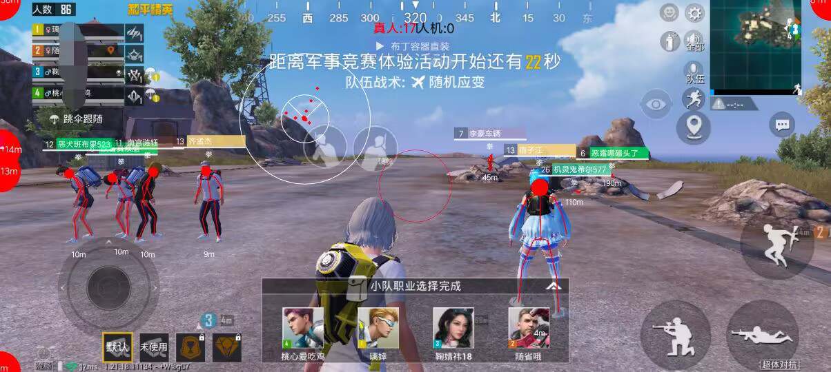 和平精英辅助【火焰鸟直装V6.0终极修复版】射线透视 准星聚点 空投透视 人物变大 显示手持 透视雷达