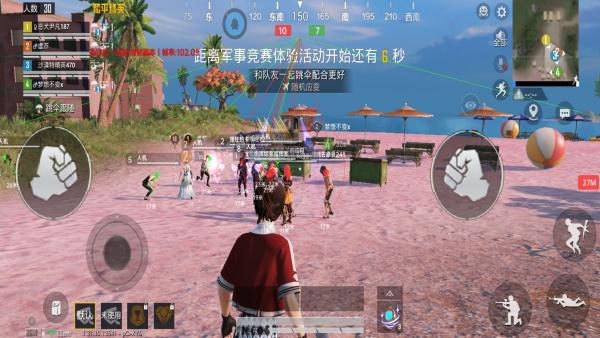 和平精英苹果IOS辅助【暗影】免越狱免签名