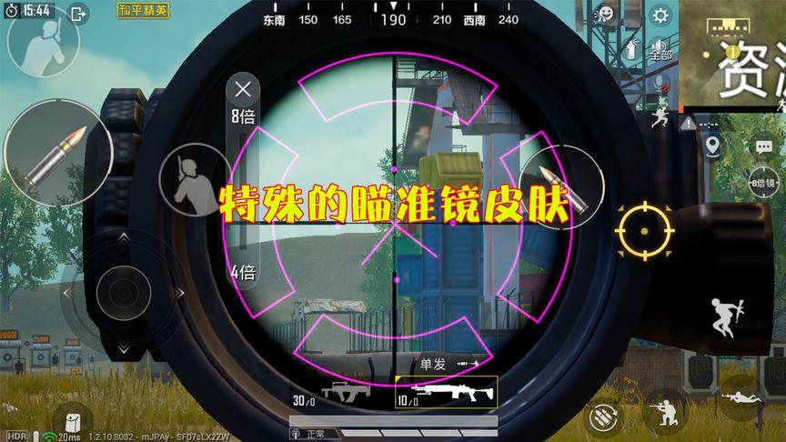 和平精英辅助【哈士奇容器直装V3.6稳定版】全图人物透视 主播无后座 开枪防抖动 皮肤美化 欧布变色  紫色螳螂 触摸自瞄 自瞄范围