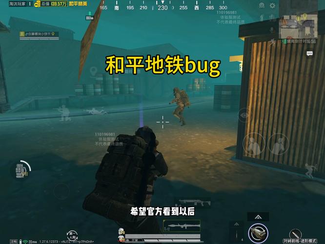 iOS和平精英免越狱辅助【GTR】支持苹果手机 ios设备