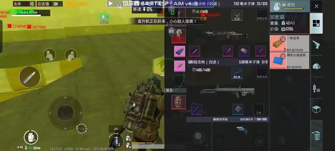 维持游戏健康:和平精英开发团队如何与社区合