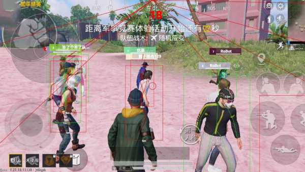 和平精英IOS辅助【sSs内部】免越狱使用，陪玩专用，低调上分