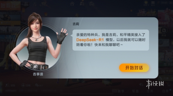 和平精英外挂【狩猎者一体直装V3.9稳定版】防猎鹰巡查 内置防封 载具显示 距离显示 空投显示 可自由调节压枪力度 自瞄力度