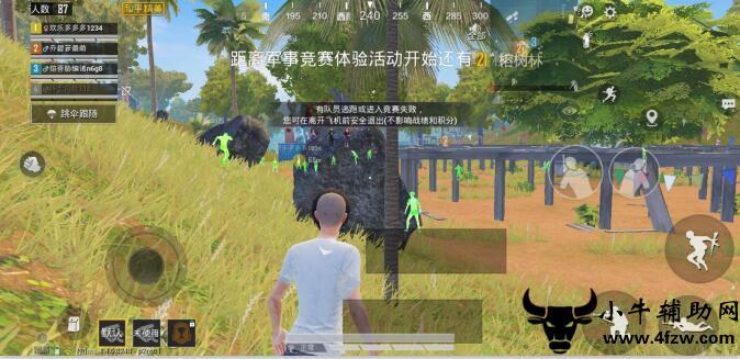 和平精英玛莎拉蒂辅助