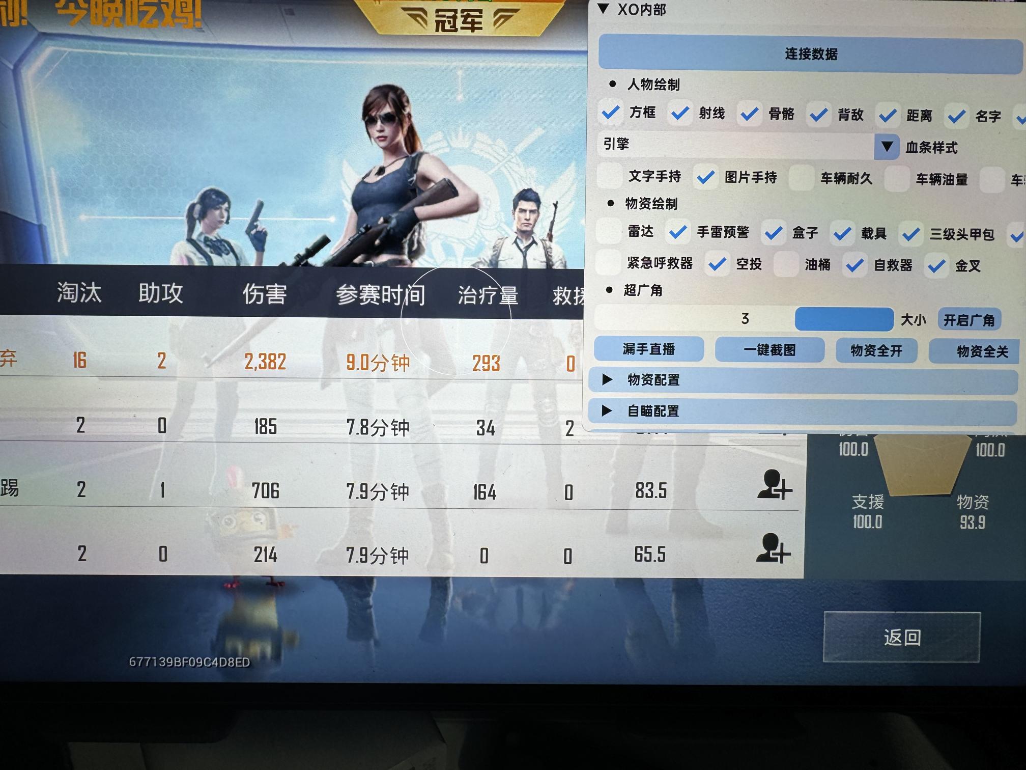 辅助瞄准器和平精英该选择哪一个