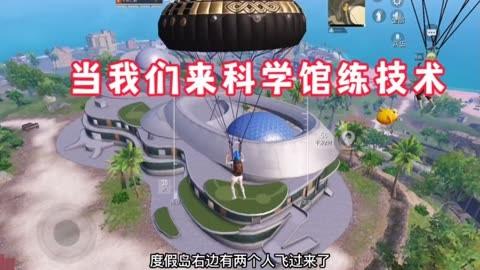 和平精英辅助【火海直装V1.0】超变态功能 人物变大加速跳远 载具加速 人物枪械美化 无后坐力  开火自瞄 超广角视角  聚点防抖 范围追踪