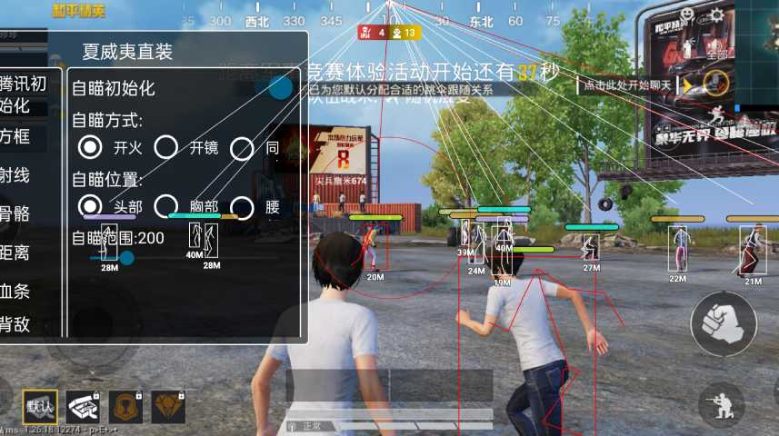 使用和平精英辅助，是技术进步还是道德退步？